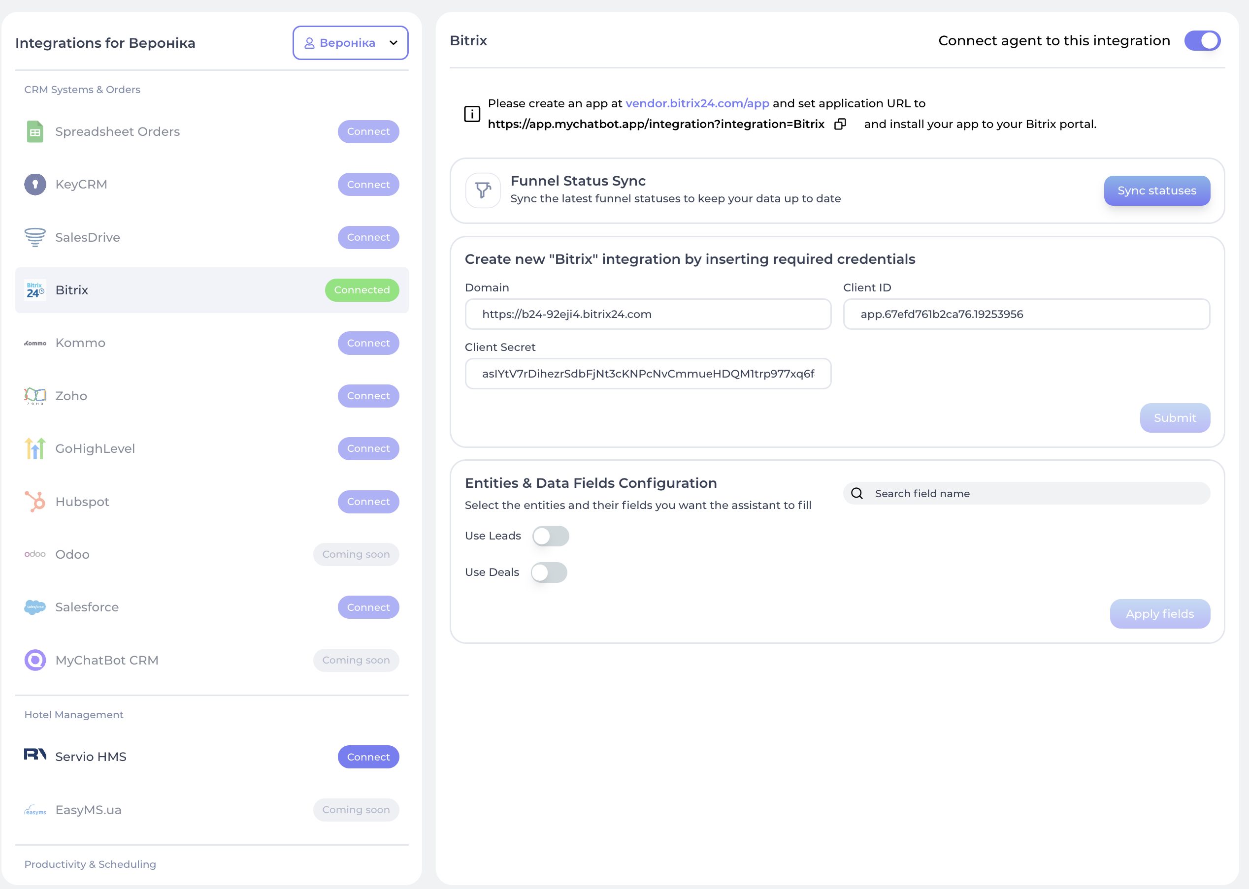 Entities & Data Fields Configuration