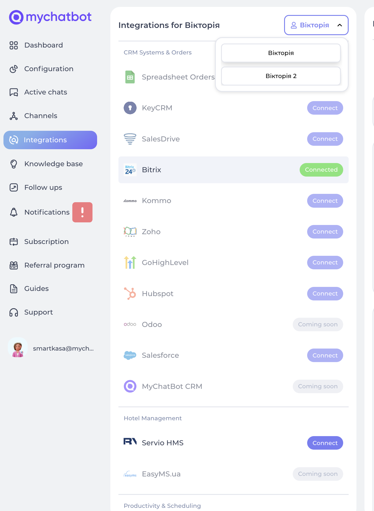 Creating Integration on MyChatBot