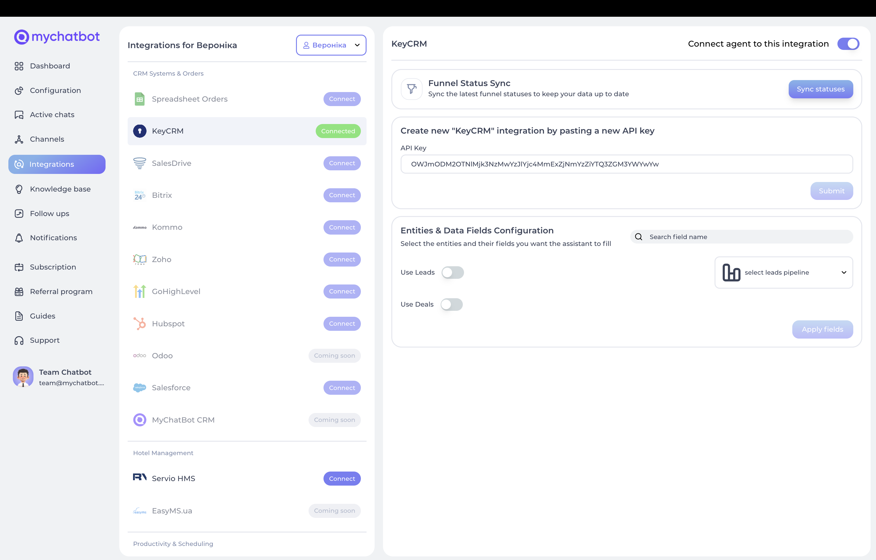 Entities & Data Fields Configuration