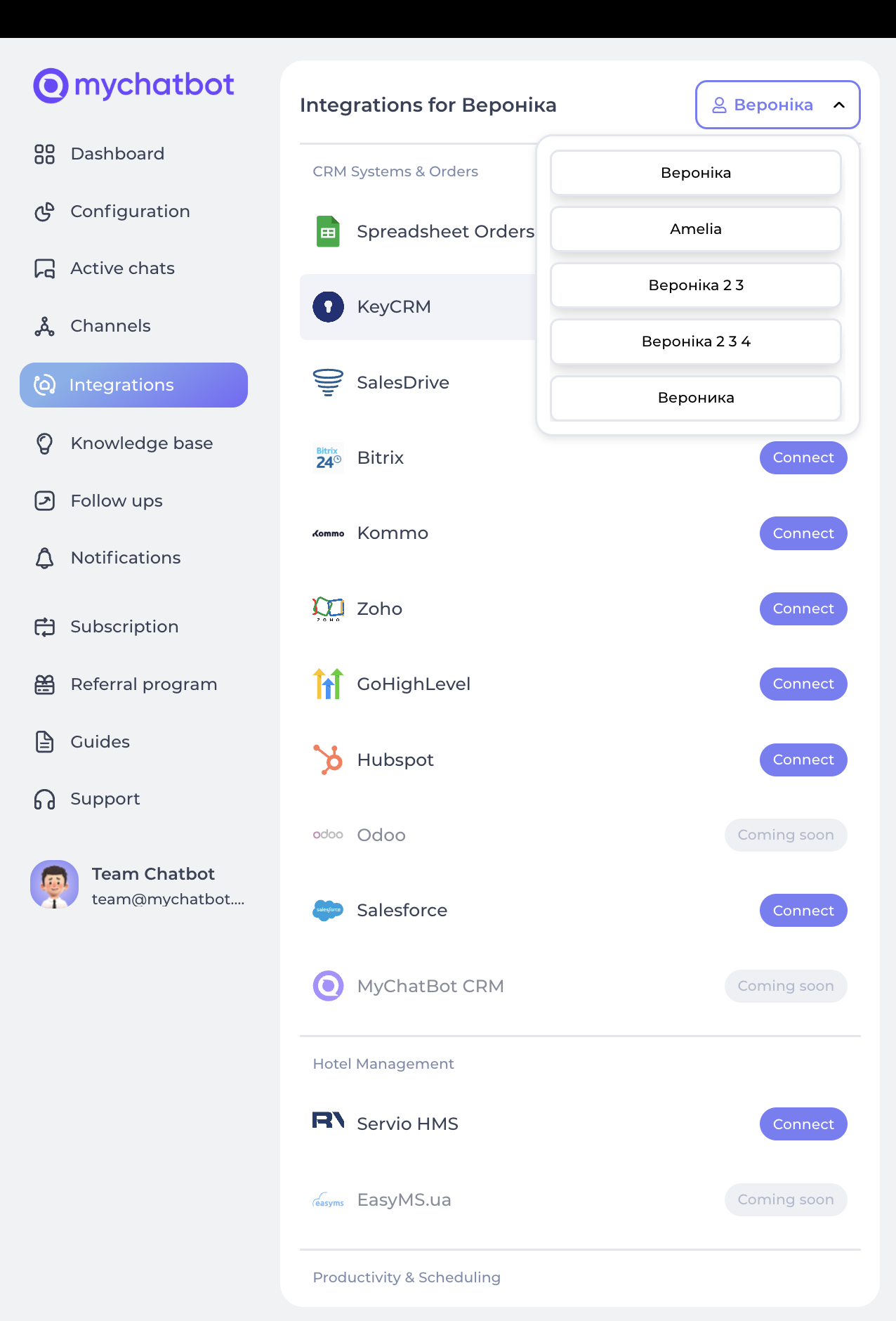 Creating Integration on MyChatBot