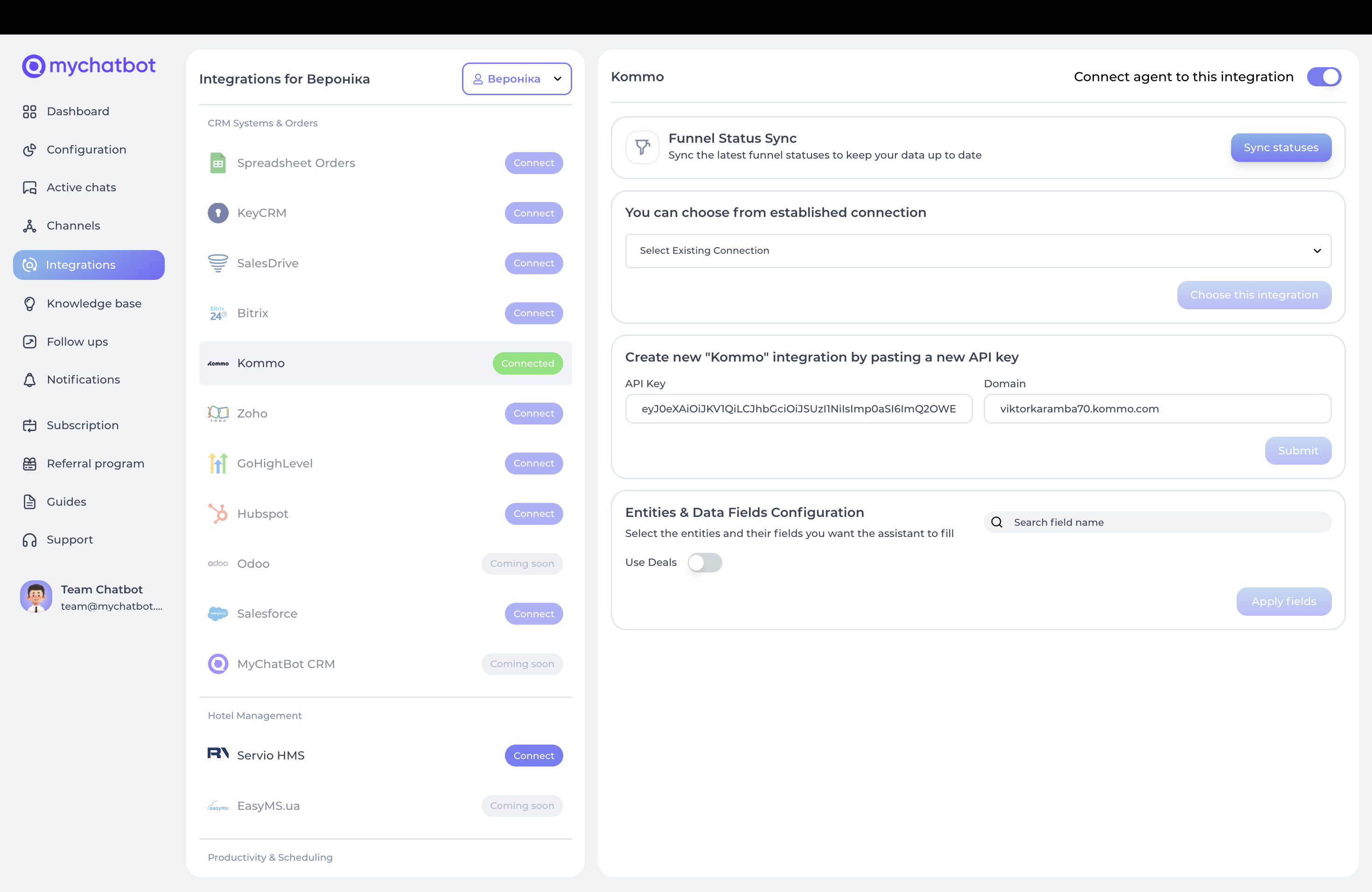 Entities & Data Fields Configuration