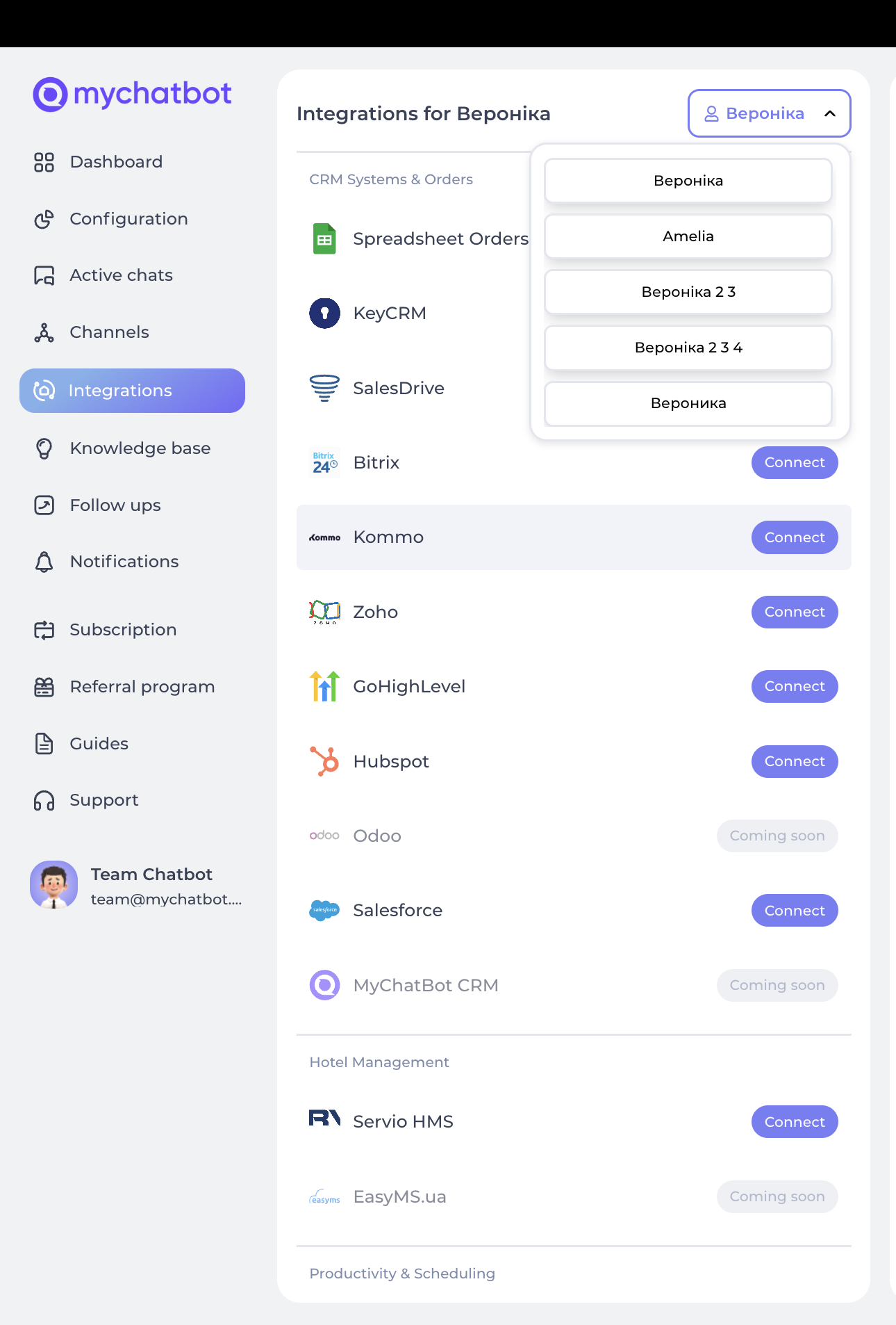 Creating Integration on MyChatBot