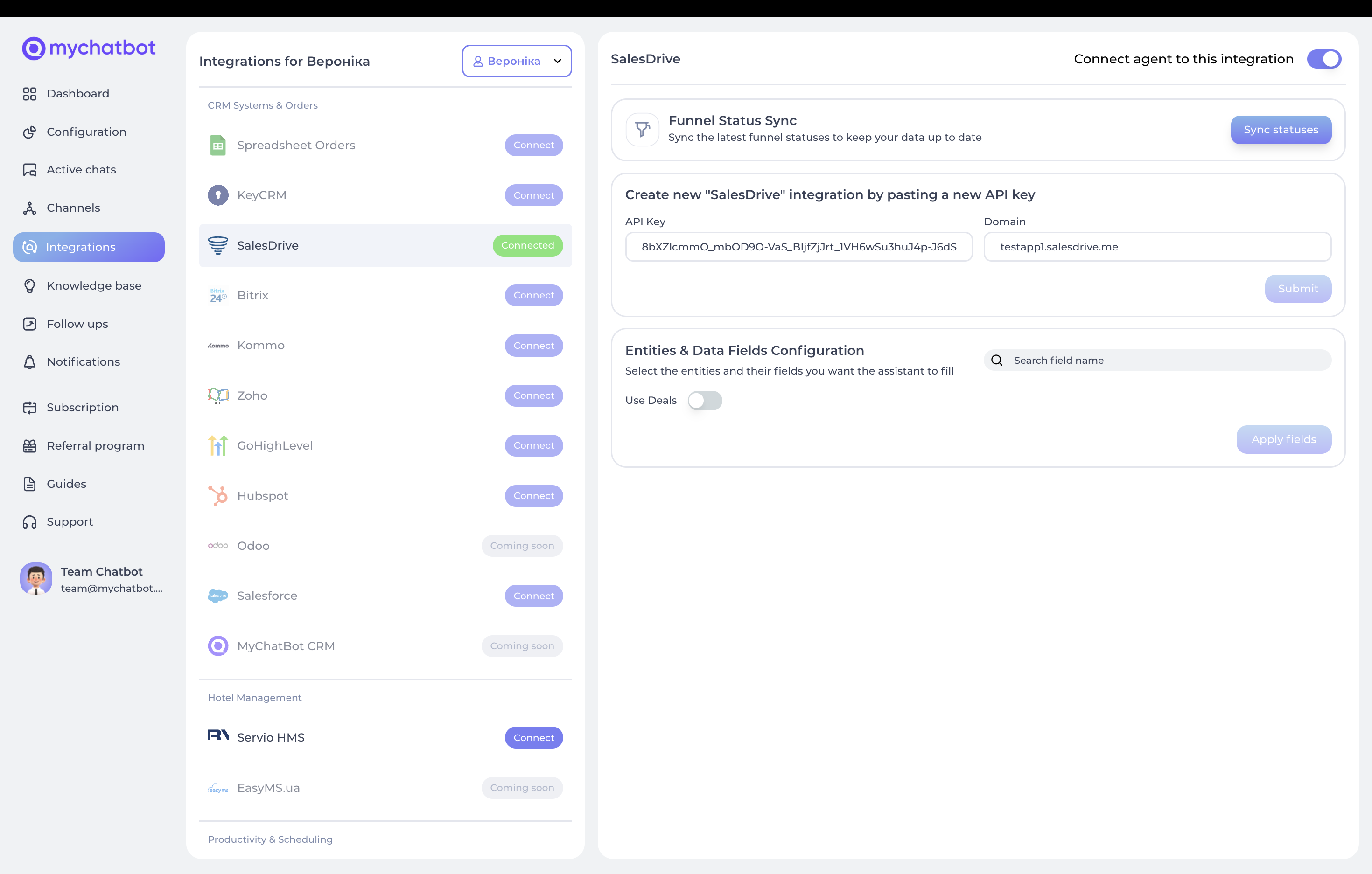 Entities & Data Fields Configuration