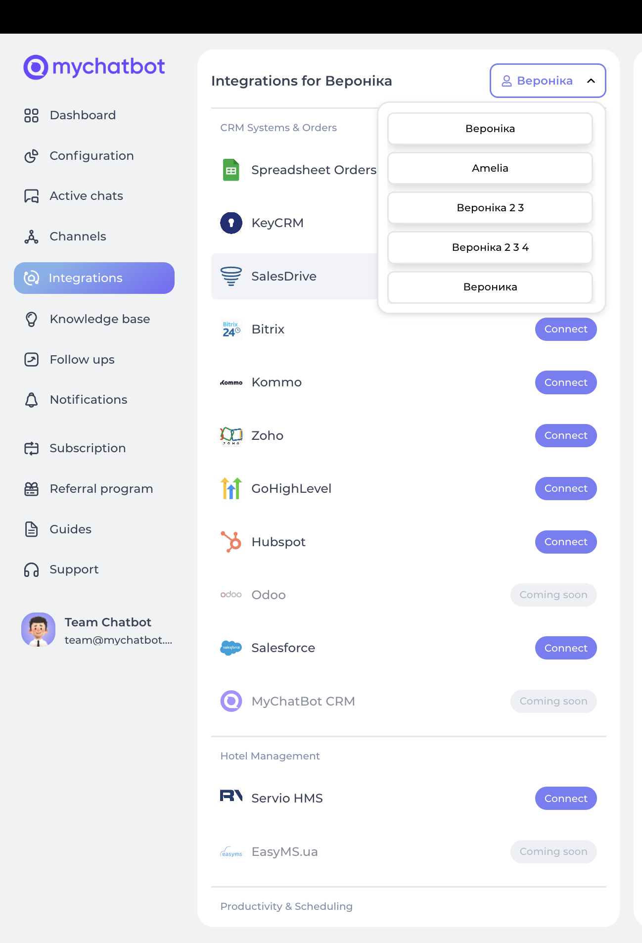 Creating Integration on MyChatBot