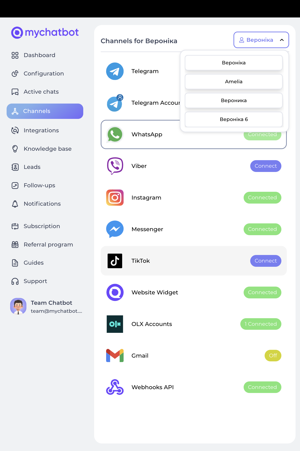 Create Integration