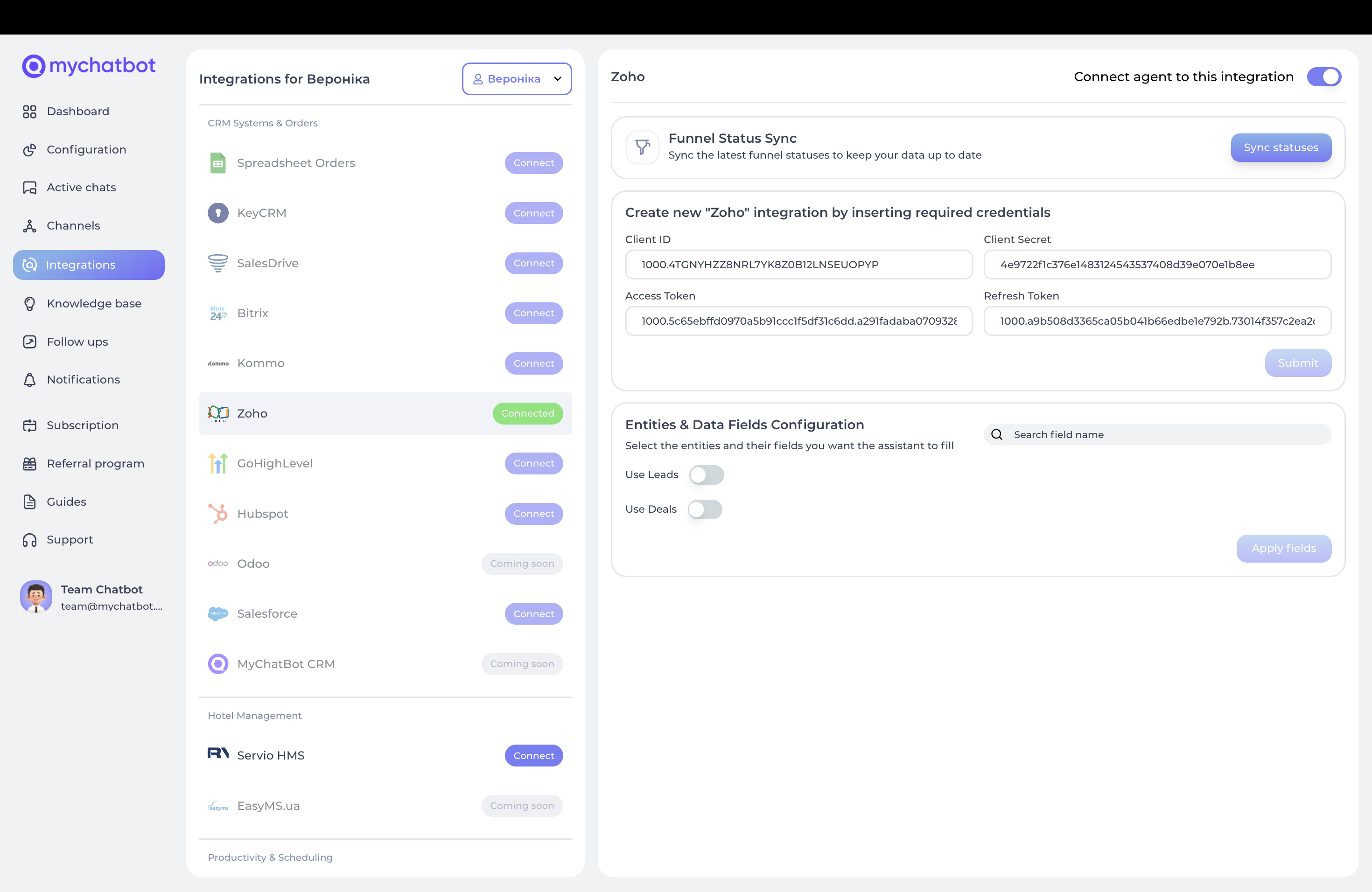 Entities & Data Fields Configuration